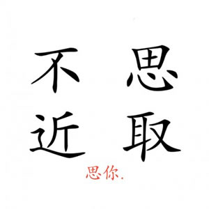 情侣头像文字控一对两张 情侣头像 第17张