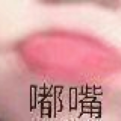 奇葩头像搞笑 其它头像 第4张 奇葩头像搞笑 其它头像 第4张