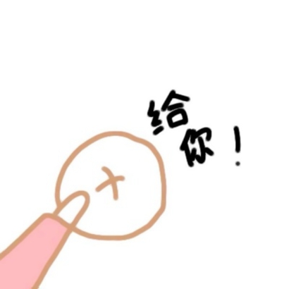 可爱搞怪动漫情侣头像 情侣头像 第29张 可爱搞怪动漫情侣头像 情侣头像 第29张