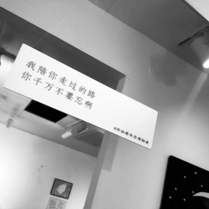 微信头像非人物背景 其它头像 第1张 微信头像非人物背景 其它头像 第1张