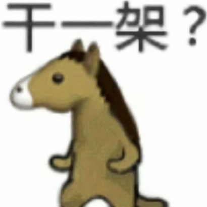 奇葩头像搞笑 其它头像 第13张 奇葩头像搞笑 其它头像 第13张