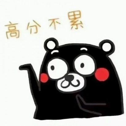 考试头像图片大全 可爱超萌 其它头像 第2张 考试头像图片大全 可爱超萌 其它头像 第2张