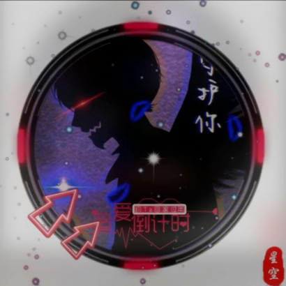 恶魔头像男生动漫图片 男生头像 第10张 恶魔头像男生动漫图片 男生头像 第10张