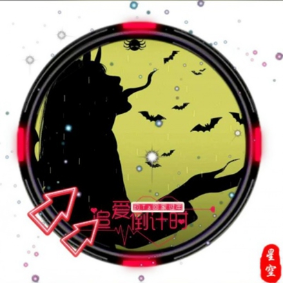 恶魔头像男生动漫图片 男生头像 第21张 恶魔头像男生动漫图片 男生头像 第21张