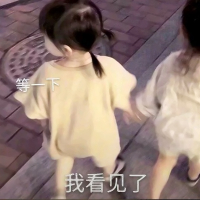 超仙闺蜜头像图片 友情头像 第12张 超仙闺蜜头像图片 友情头像 第12张