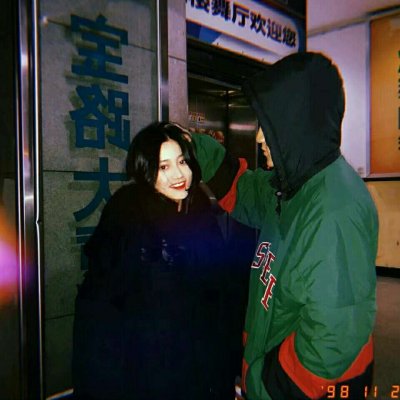 情侣专用污头像 情侣头像 第1张 情侣专用污头像 情侣头像 第1张