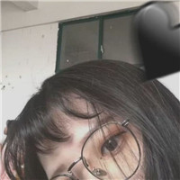 戴眼镜可爱呆萌女生头像 女生头像 第17张 戴眼镜可爱呆萌女生头像 女生头像 第17张
