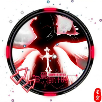 恶魔头像男生动漫图片 男生头像 第2张 恶魔头像男生动漫图片 男生头像 第2张