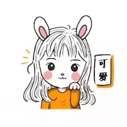 萌萌哒情侣头像一男一女 情侣头像 第21张 萌萌哒情侣头像一男一女 情侣头像 第21张