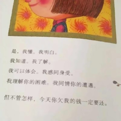 简单温暖静物微信头像 其它头像 第20张 简单温暖静物微信头像 其它头像 第20张