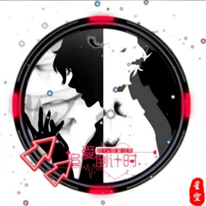恶魔头像男生动漫图片 男生头像 第15张 恶魔头像男生动漫图片 男生头像 第15张