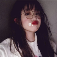 戴眼镜可爱呆萌女生头像 女生头像 第9张 戴眼镜可爱呆萌女生头像 女生头像 第9张