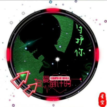 恶魔头像男生动漫图片 男生头像 第25张 恶魔头像男生动漫图片 男生头像 第25张