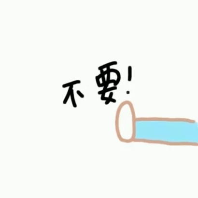 可爱卡通情侣头像一左一右 情侣头像 第12张 可爱卡通情侣头像一左一右 情侣头像 第12张