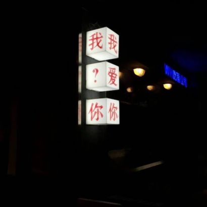 唯美静物qq高清头像图片 其它头像 第30张 唯美静物qq高清头像图片 其它头像 第30张