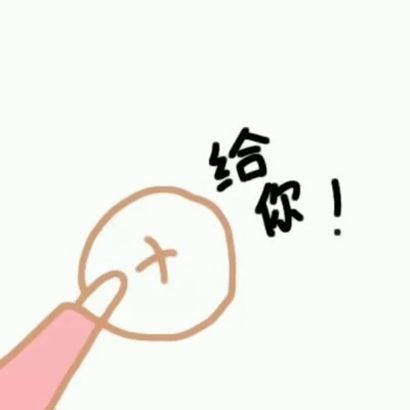 可爱卡通情侣头像一左一右 情侣头像 第11张 可爱卡通情侣头像一左一右 情侣头像 第11张