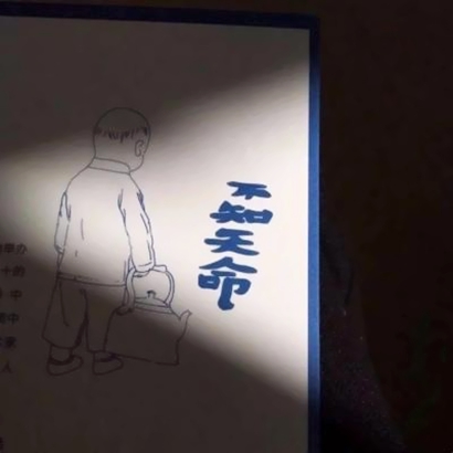 简单温暖静物微信头像 其它头像 第32张 简单温暖静物微信头像 其它头像 第32张