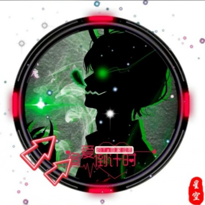 恶魔头像男生动漫图片 男生头像 第22张 恶魔头像男生动漫图片 男生头像 第22张