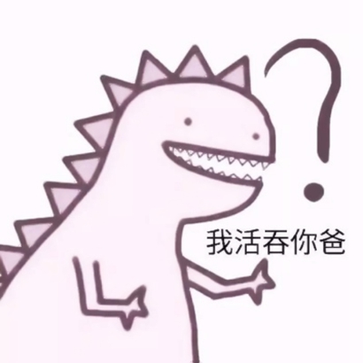 可爱沙雕情侣头像一对一左一右两张