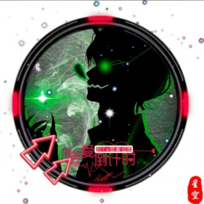 恶魔头像男生动漫图片 男生头像 第26张 恶魔头像男生动漫图片 男生头像 第26张