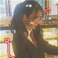 戴眼镜可爱呆萌女生头像 女生头像 第2张 戴眼镜可爱呆萌女生头像 女生头像 第2张
