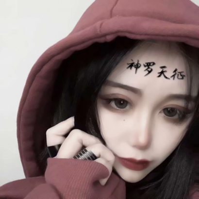 真人非主流女生头像图片 女生头像 第6张