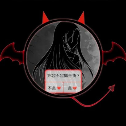 小恶魔动漫头像 其它头像 第16张 小恶魔动漫头像 其它头像 第16张