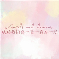 毕业季群头像带字 文字头像 第12张 毕业季群头像带字 文字头像 第12张