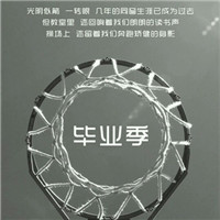 毕业季图片有字唯美头像 其它头像 第6张