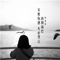 毕业季图片有字唯美头像 其它头像 第4张