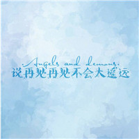 毕业季群头像带字 文字头像 第6张 毕业季群头像带字 文字头像 第6张