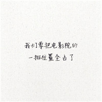 毕业头像图片带字大全 文字头像 第18张 毕业头像图片带字大全 文字头像 第18张