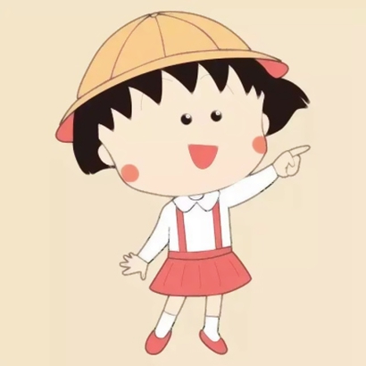 抖音樱桃小丸子头像 其它头像 第9张 抖音樱桃小丸子头像 其它头像 第9张