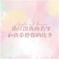 毕业头像图片带字大全 文字头像 第11张 毕业头像图片带字大全 文字头像 第11张