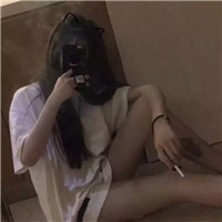 孤独一个人抽烟伤感女生头像 女生头像 第10张 孤独一个人抽烟伤感女生头像 女生头像 第10张