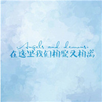 毕业头像图片带字大全 文字头像 第4张 毕业头像图片带字大全 文字头像 第4张