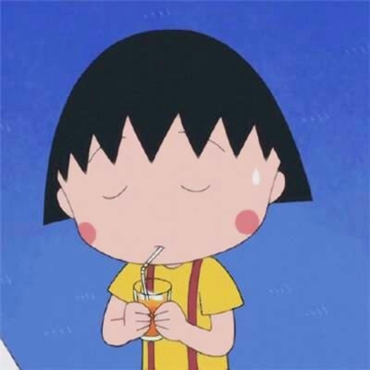 抖音樱桃小丸子头像 其它头像 第20张 抖音樱桃小丸子头像 其它头像 第20张