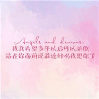 毕业头像图片带字大全 文字头像 第3张 毕业头像图片带字大全 文字头像 第3张