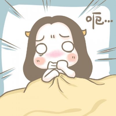 情侣头像暧昧污污的 情侣头像 第2张 情侣头像暧昧污污的 情侣头像 第2张