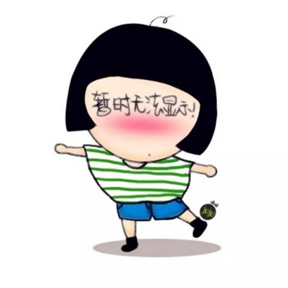 抖音可爱头像图片大全 其它头像 第31张 抖音可爱头像图片大全 其它头像 第31张