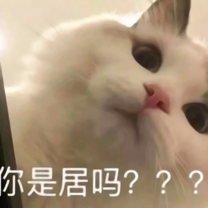 网络搞笑沙雕头像 其它头像 第4张 网络搞笑沙雕头像 其它头像 第4张