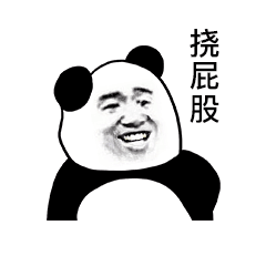熊猫金馆长动态表情包头像图片大全 其它头像 第6张 熊猫金馆长动态表情包头像图片大全 其它头像 第6张