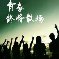 关于毕业的头像带字图片 其它头像 第5张 关于毕业的头像带字图片 其它头像 第5张
