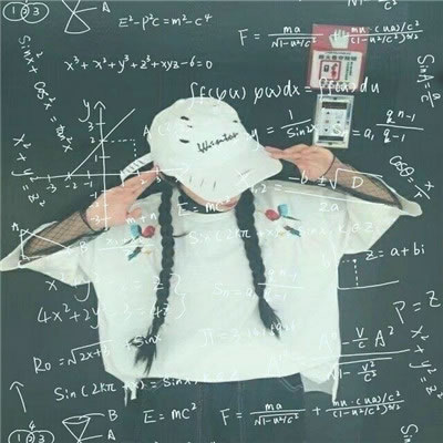 情侣头像一男一女数学公式 情侣头像 第9张 情侣头像一男一女数学公式 情侣头像 第9张