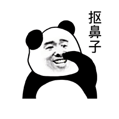熊猫金馆长动态表情包头像图片大全 其它头像 第4张 熊猫金馆长动态表情包头像图片大全 其它头像 第4张