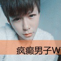 闺蜜头像一男一女带字 友情头像 第9张 闺蜜头像一男一女带字 友情头像 第9张