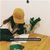 女生头像唯美伤感带字 女生头像 第4张 女生头像唯美伤感带字 女生头像 第4张