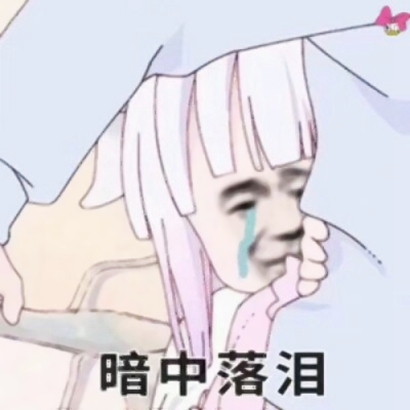 微信表情包头像 其它头像 第19张
