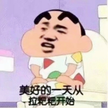 微信表情包头像 其它头像 第14张
