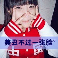 闺蜜头像一男一女带字 友情头像 第14张 闺蜜头像一男一女带字 友情头像 第14张